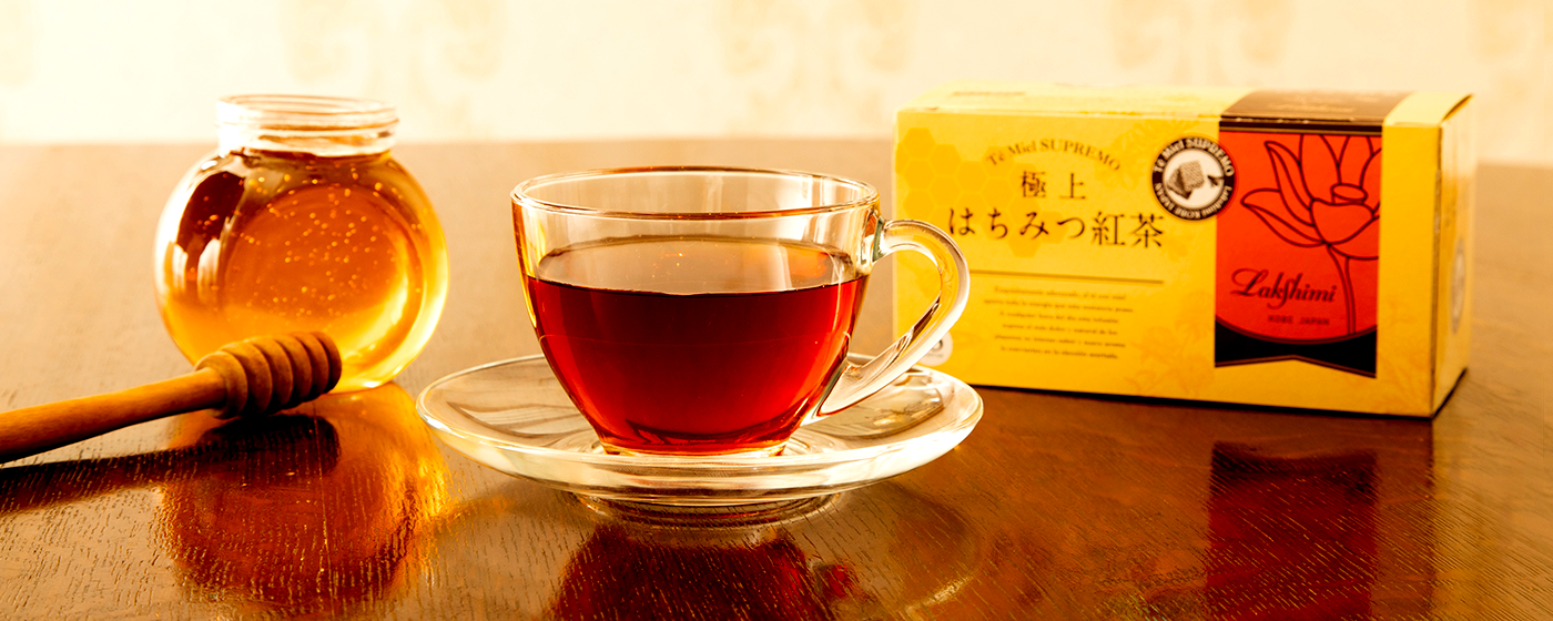 癒やしの蜜茶。ラクシュミーの『極上はちみつ紅茶』｜HATAKE DESIGN FIELD